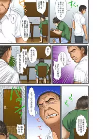 [Korosuke] Gifu to Ani kara Muriyari, Oku made... Ch. 1-15 [Digital]