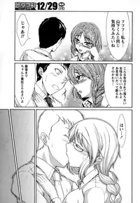 Monthly Vitaman 2015-01