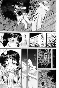 [Chunrouzan] Himitsu no Kanzume