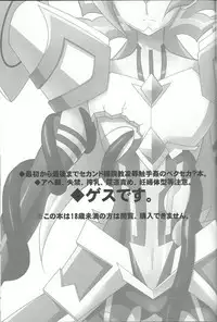 Ash, Lillie, and Mallow