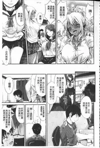 [Kimura Neito] Love Juice Fountain | 淫汁愛液飛濺的噴泉 [Chinese]