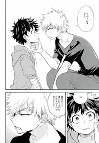 (SPARK11) [bb (Ume)] Paradise Lost (Boku no Hero Academia)