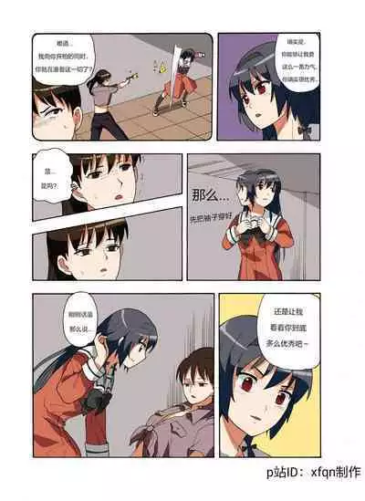 [xfqn] RB- -MIYA & RISA