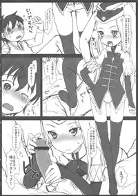 (C81) [atempo (KURO)] Minimum (Mawaru Penguindrum)