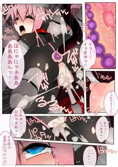 Kuroneko Kaitou Mimi