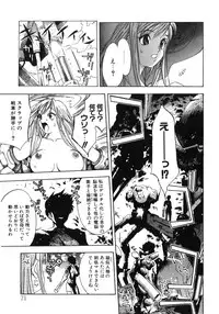 [Oh! Great] Junk Story ~Tetsukuzu Monogatari~