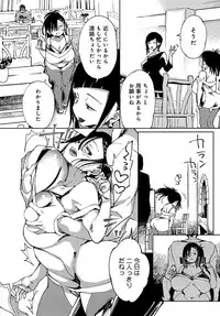 Saijaku Gal wa Ikizurai! Ch. 1-8