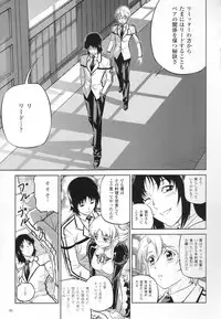 (C80) [CDPA (Various)] CROSS MAKE 2011 SUMMER (Freezing)