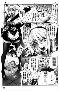 [Kon-Kit] Yurushite anata ... [Chinese]