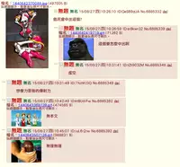 [Fukumaaya] Ari no Mama Kyouiku (COMIC Anthurium 018 2014-10) [Chinese] [回到出生地探索一番考生組]