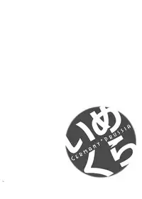 [ECHO (High River)] Imekura (Axis Powers Hetalia)