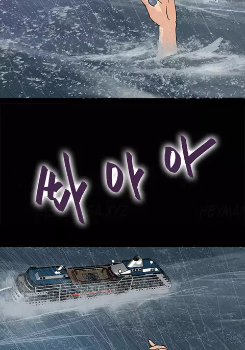 Secret Island Ch.1-28