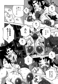 [Nerima Yoshito] Deka Chichi