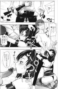 [Kon-Kit] Midara Books