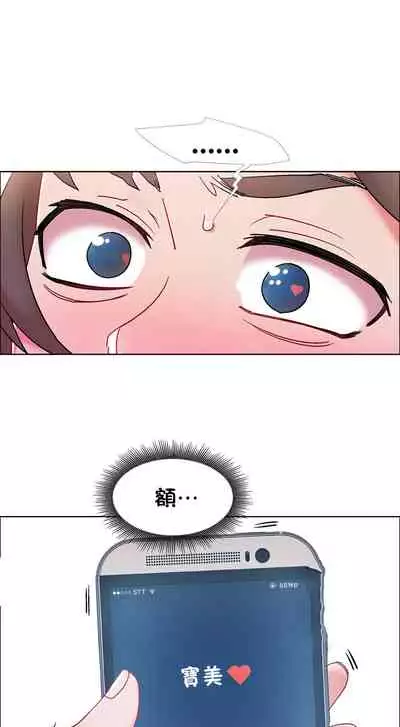 租賃女孩 第二季