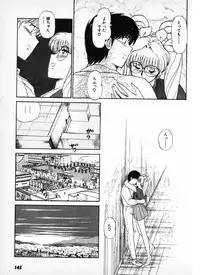 [Amamiya Jun] Putun Make love 6 (Puttsun Make Love 8)