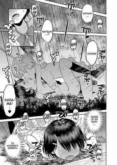 Yamanu Sei e no Koukishin - Unstoppable Curiosity About SEX