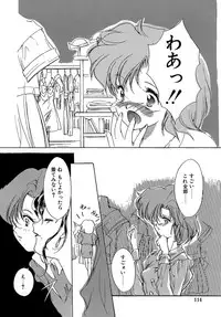 [Aizawa Hiroshi] Sweet&Mellow