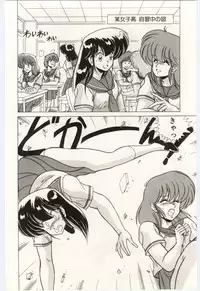 [Watanabe Yoshimasa] Chou Hatsuden Robo Eregander