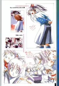 [ARTBOOK][ail soft] Ruriiro no Yuki