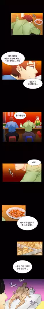 Her Delusions Ch.0-24