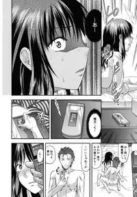 [Yuzuki N Dash] Another World