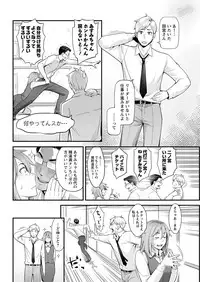 Action Pizazz 2016-12 [Digital]