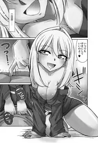 [Charlie Nishinaka] Cheers! 6