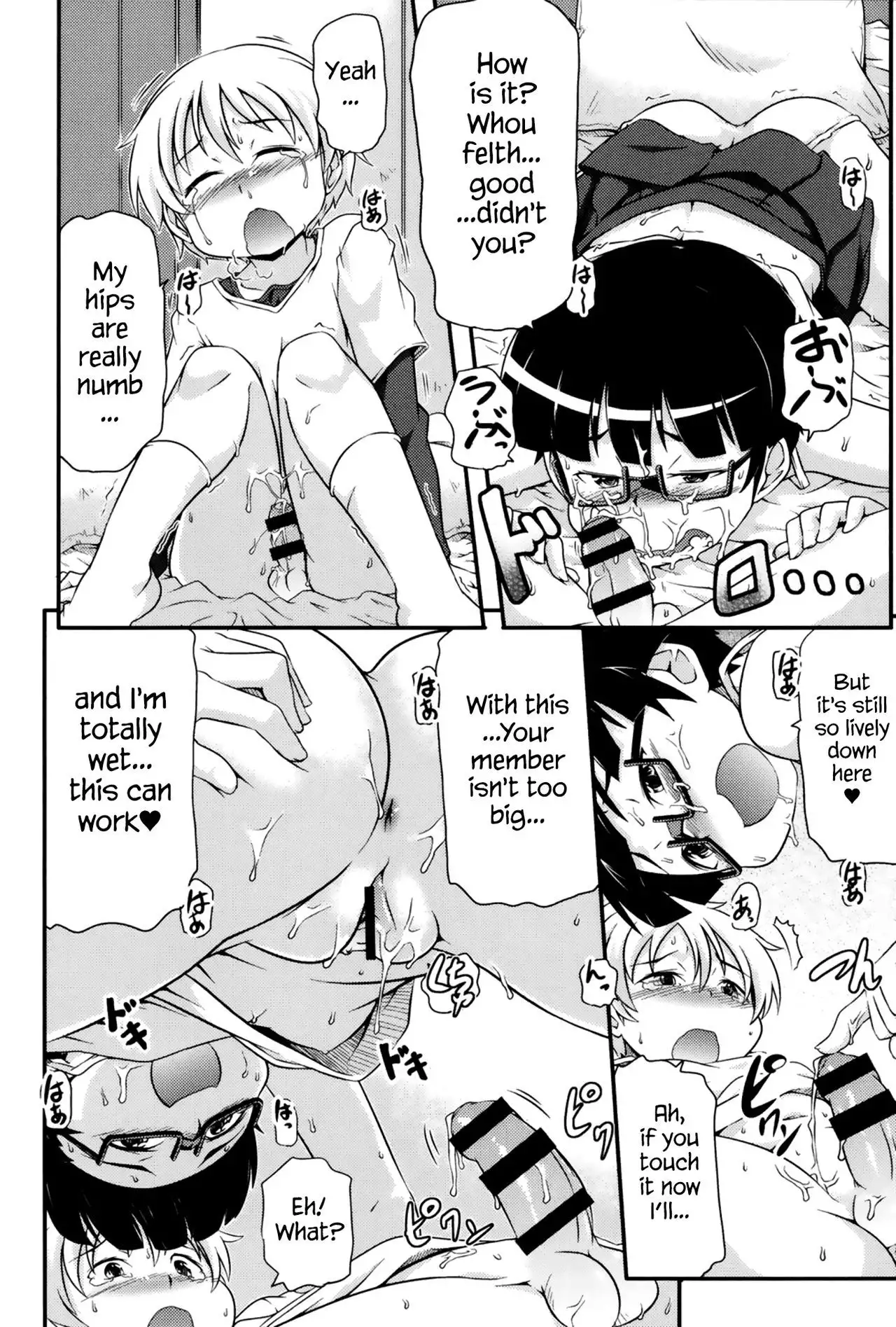 Tsugakuro | School Commute Ch. 1-6