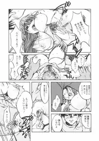 [Nyanko MIC] Mainichi Suki Shite♡ Kanojo to Ore to Imouto no Baai