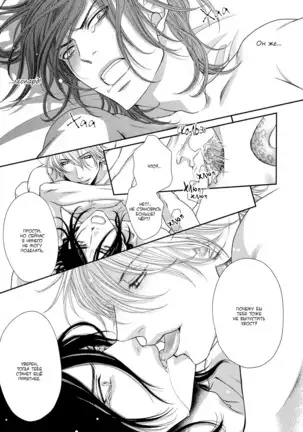 Kuroneko Kareshi no Asobikata