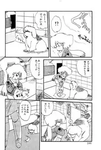 [Ramiya Ryou] MILKY MORNING