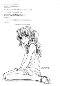 (COMITIA 73) [MEKONGDELTA & DELTAFORCE (Route39, Zenki)] EXTRA ''C'' vol.14