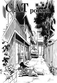 [Chiba Dirou] Oneesan Paradise