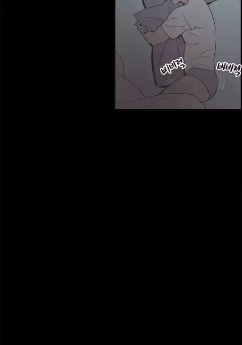 Cohabitation Ch.1-29