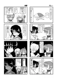 Kubiwa Diary 3