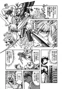 [MARO] SHALADER Vol.01