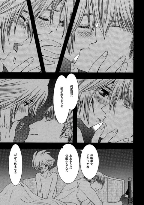 Kimi no Idaku Symphony