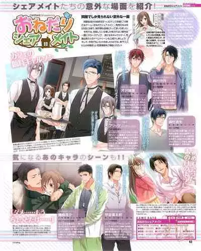 Cool-B Vol.54 2014-03