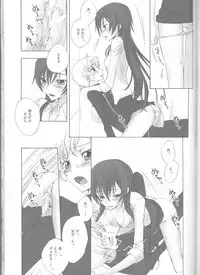 (C75) [MAX and Cool (Sawamura Kina)] Baby Sparks 2008 Sairokushuu (CODE GEASS: Lelouch of the Rebellion)