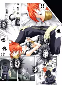 [Nightmare Express -Akumu no Takuhaibin-] Yokubou Kaiki Dai 272 Shou -Yami Site Rape Ma Newhalf Goukan Jiken- [Chinese] [有条色狼汉化]