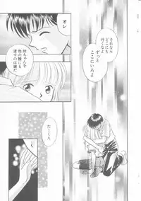 Hin-nyu v01 - Hin-nyu Kurabu.rar