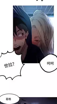 女神网咖 13-17 chinese