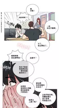 [The Jinshan] Sadistic Beauty Ch.1-33 [Chinese] [17汉化]