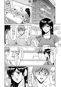 [Hoshino Ryuichi] Hitozuma Furin Numa Ch. 1-4