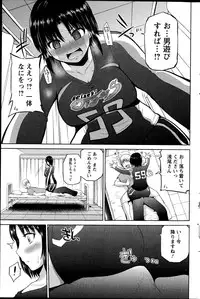 Action Pizazz DX 2014-11