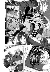 [Kawahara Ryuuji] Break Down