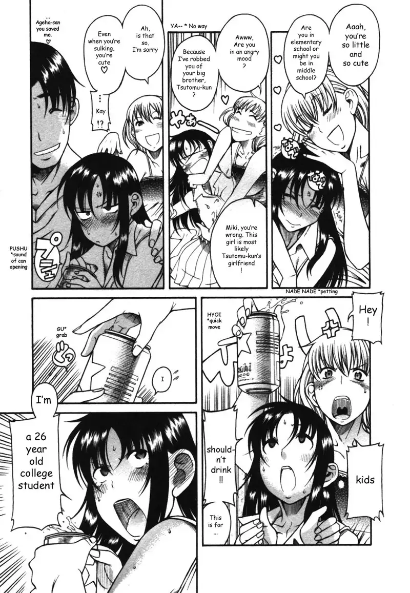 Toshiue No Hito Vol3 - Case13