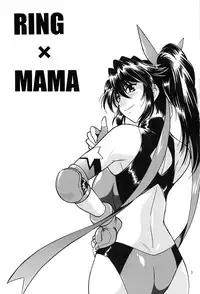 (C84) [Studio Katsudon (Manabe Jouji)] Ring x Mama Bangaihen 1