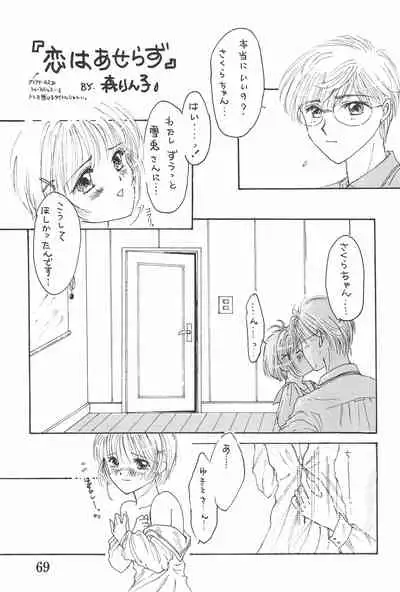 Card Captured Sakura